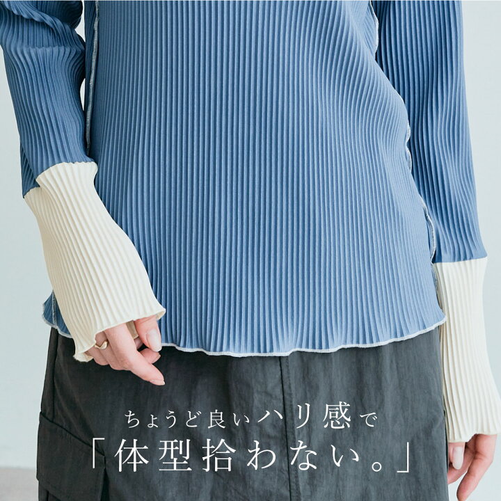 楽天市場】クーポン利用で1980円！トップス《袖配色プリーツトップス 