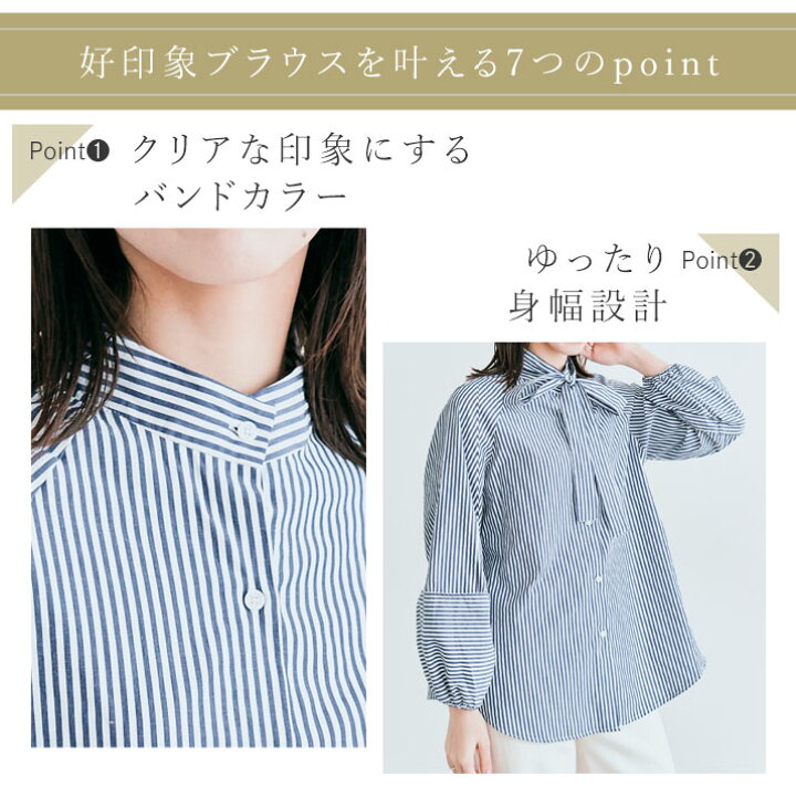 楽天市場】ブラウス《マルチwayボウタイブラウス 全2色 2サイズ 