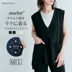 【10％OFFクーポン対象 トレンドTOPS】ベスト《全方向ストレッチ深Vネックベスト 全4色 2サイズ》 レディース トップス ベスト ジレ ノースリーブ 深Vネック スリット //10//