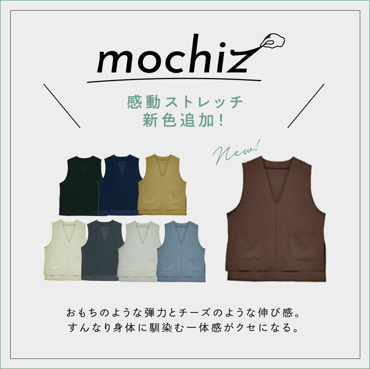 楽天市場】ベスト《全方向ストレッチ深Vネックベスト》全7色 2サイズ 
