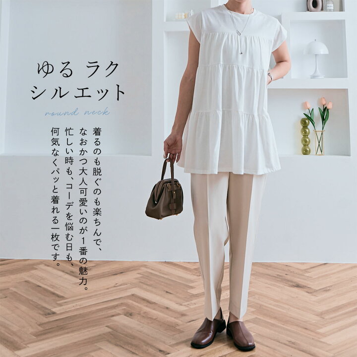 楽天市場】Tシャツ《ティアードチュニックTシャツ》全5色 2サイズ 