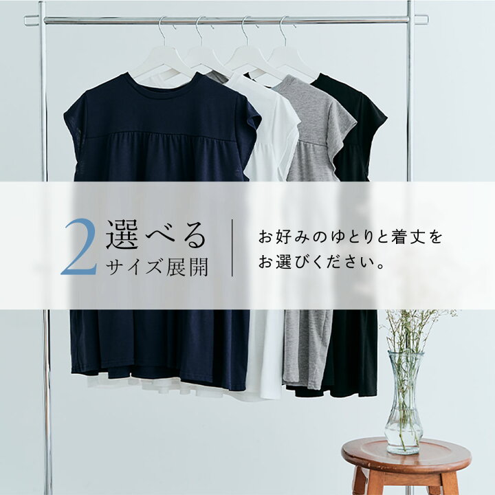 楽天市場】Tシャツ《ティアードチュニックTシャツ 全7色 2サイズ 