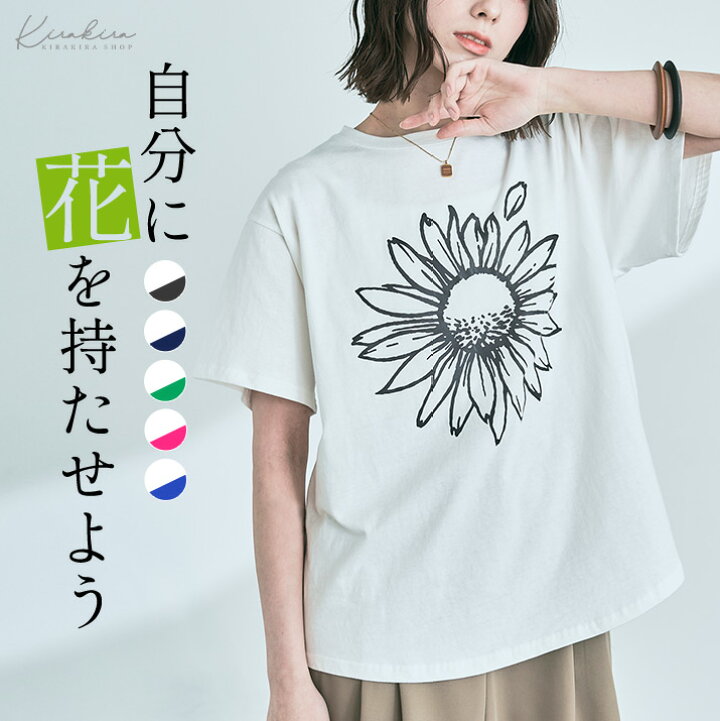 楽天市場】【OUTLET SALE】Tシャツ《デイジーロゴTシャツ 全5色 