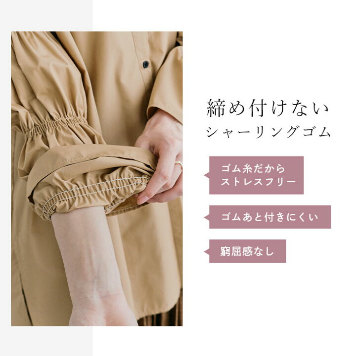 楽天市場】ブラウス《キャンディースリーブチュニックブラウス 全6色  