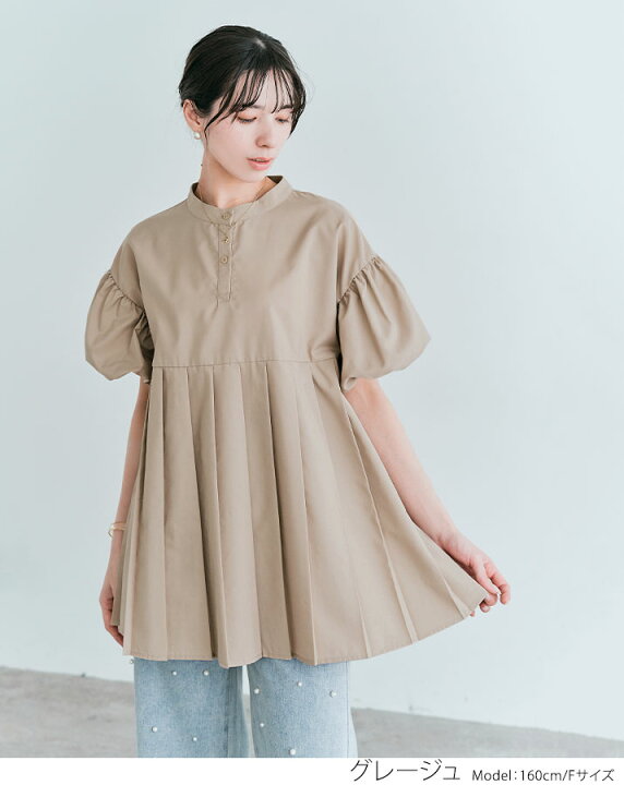 楽天市場】ブラウス《プリーツ切り替えパフブラウス 全5色 