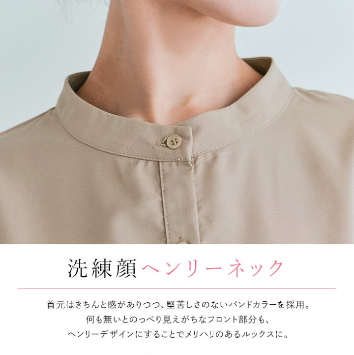 楽天市場】クーポン利用で2480円！ブラウス《プリーツ切り替えパフ 