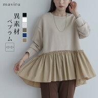 クーポン利用で3680円！トップス《異素材ペプラムダンボールプルオーバー 全3色》 ペプラム 異素材 秋冬 …