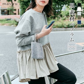 トップス《異素材ペプラムダンボールプルオーバー 全3色》 ペプラム 異素材 秋冬 着痩せ 体型カバー 可愛い ロンT スウェット 切り替え 裾フレア ダンボール生地 ボンディング ドッキング チュニック きれいめ 大人カジュアル レディース トップス ////