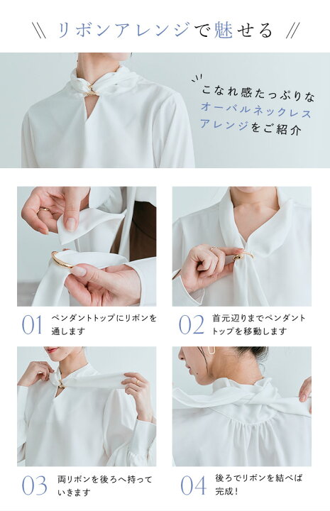 楽天市場】ブラウス《2wayシフォンジョーゼットボウタイブラウス》全4 