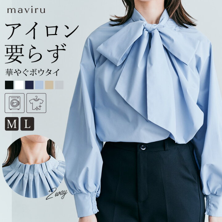 楽天市場】ブラウス《2wayボウタイタックブラウス》 全4色 2サイズ 