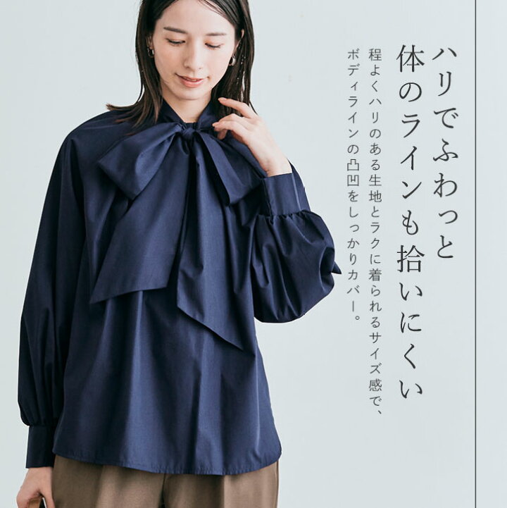 楽天市場】ブラウス《2wayボウタイタックブラウス 全4色 2サイズ 