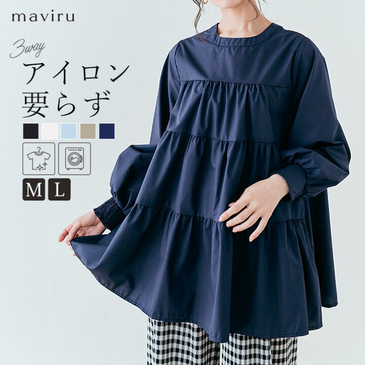 楽天市場】ブラウス《3wayバックティアードチュニックブラウス 全4色 2 