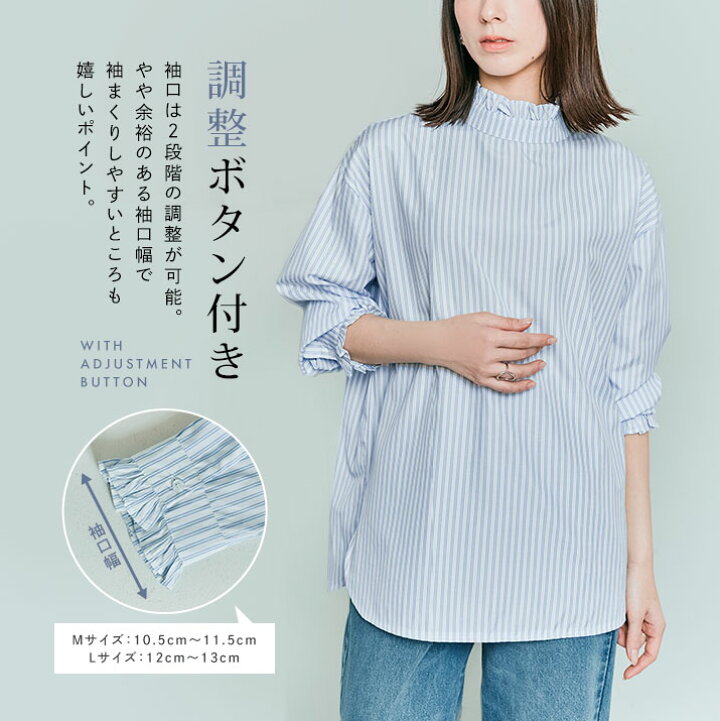 楽天市場】【OUTLET SALE】ブラウス《フリルスタンドカラーブラウス 全 