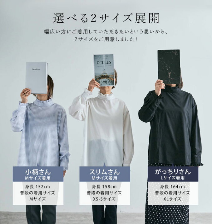 楽天市場】【OUTLET SALE】ブラウス《フリルスタンドカラーブラウス 全 