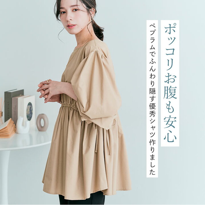 楽天市場】ブラウス《前後2wayドロストペプラムブラウス 全4色 2サイズ 