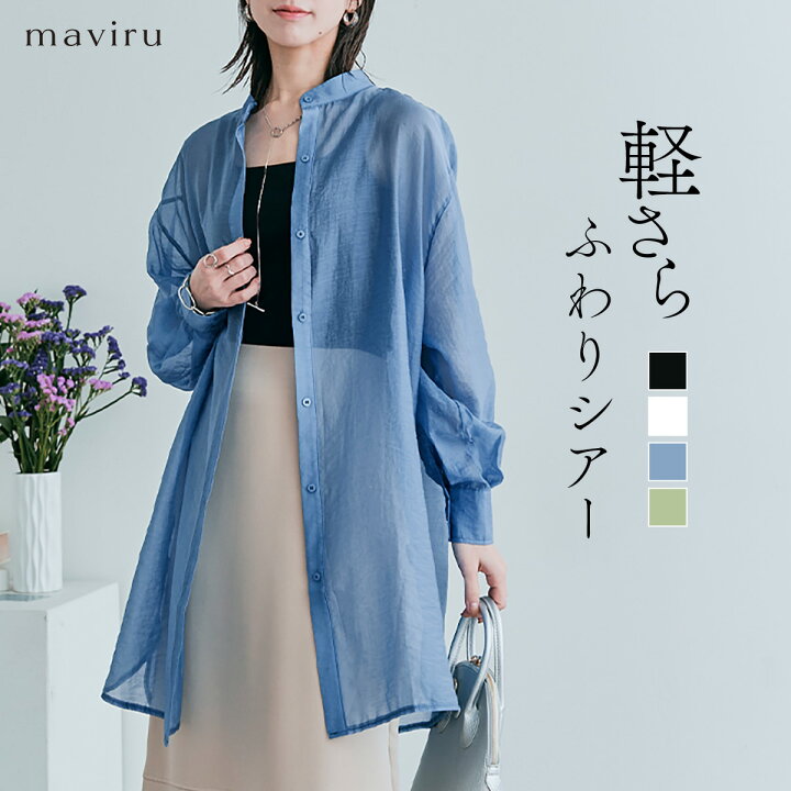 楽天市場】トップス《袖ボリュームバンドカラーシャツ》全4色 ブラウス 
