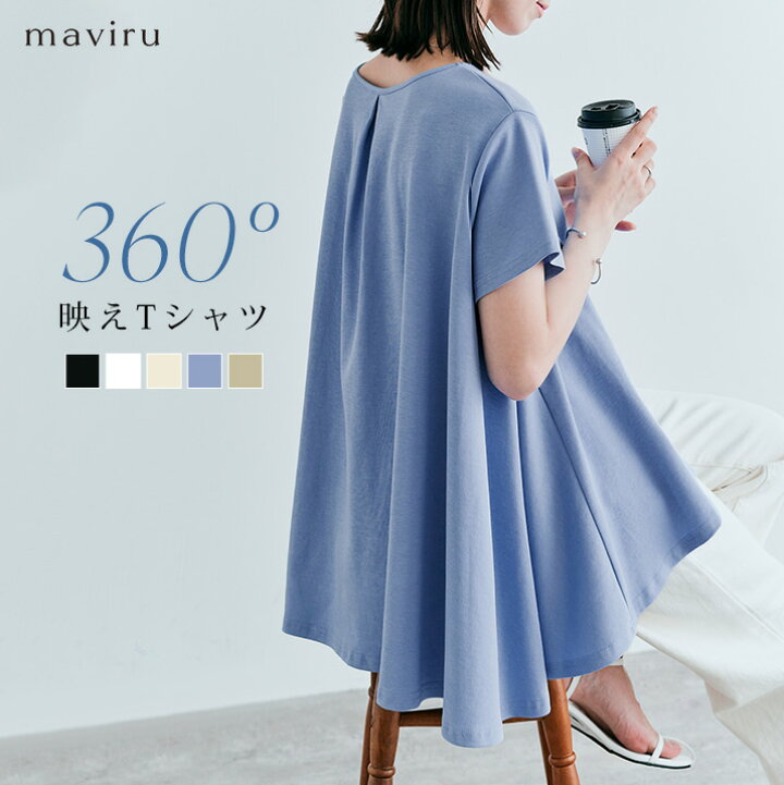楽天市場】トップス《前後ヘムデザインコットンライクTシャツ 全5色 2 