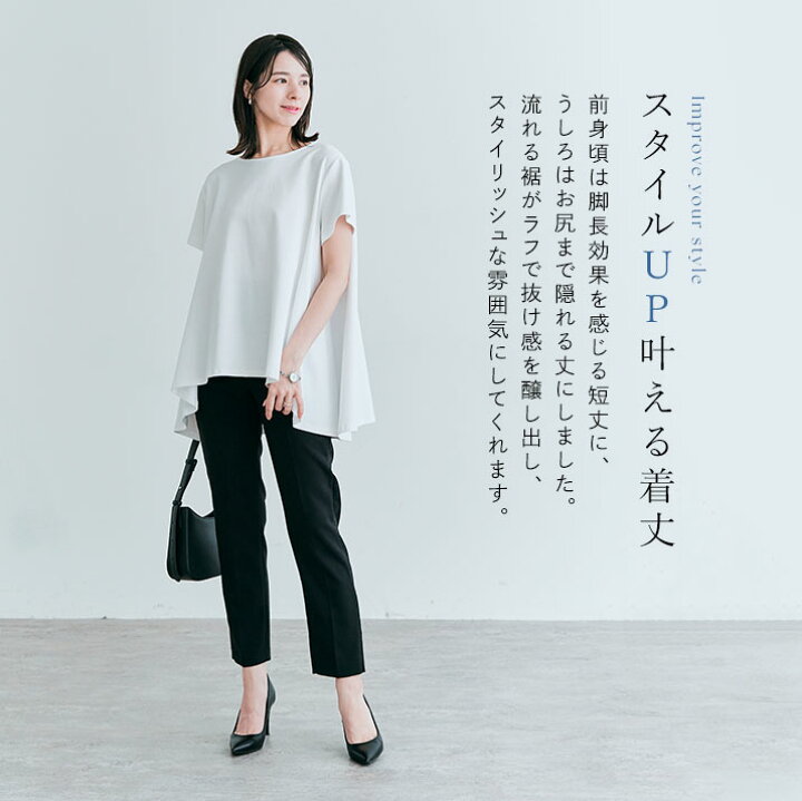 楽天市場】トップス《前後ヘムデザインコットンライクTシャツ 全5色 2 