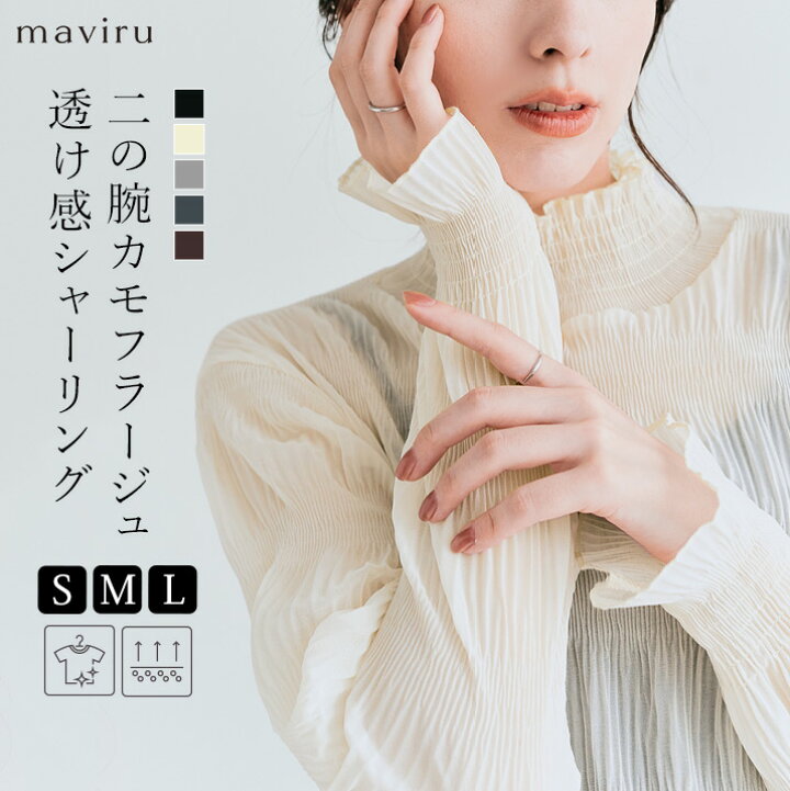 楽天市場】トップス《シャーリングシフォンブラウス 全5色 3サイズ  