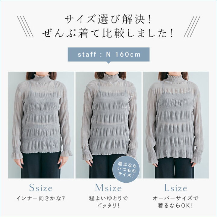 楽天市場】トップス《シャーリングシフォンブラウス 全5色 3サイズ  