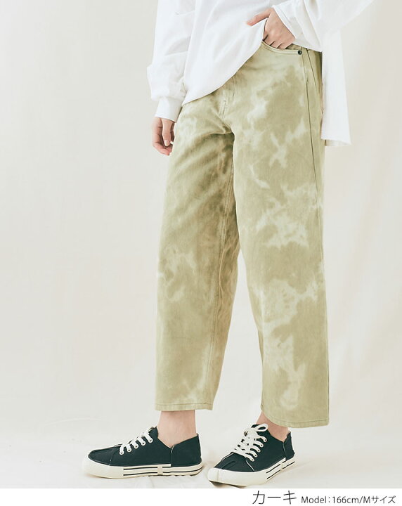 楽天市場】【OUTLET SALE】デニム《タイダイワイドテーパードデニム 全  