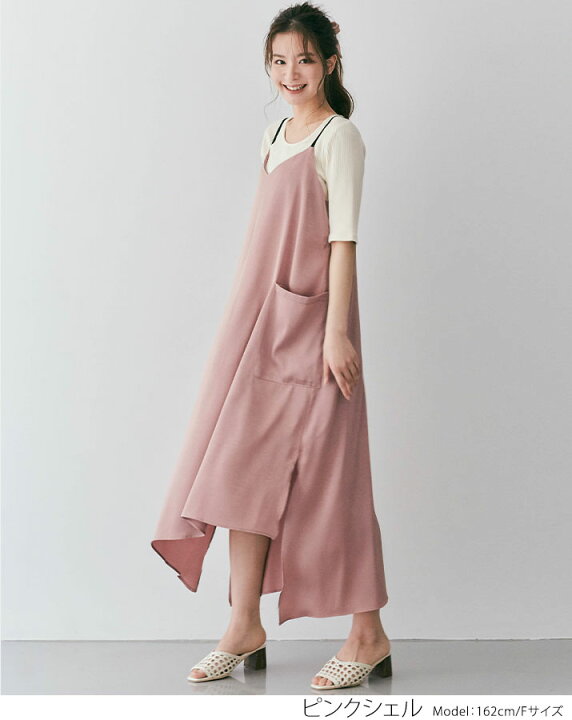 楽天市場】【OUTLET SALE】ワンピース《アシンメトリー配色サテン  