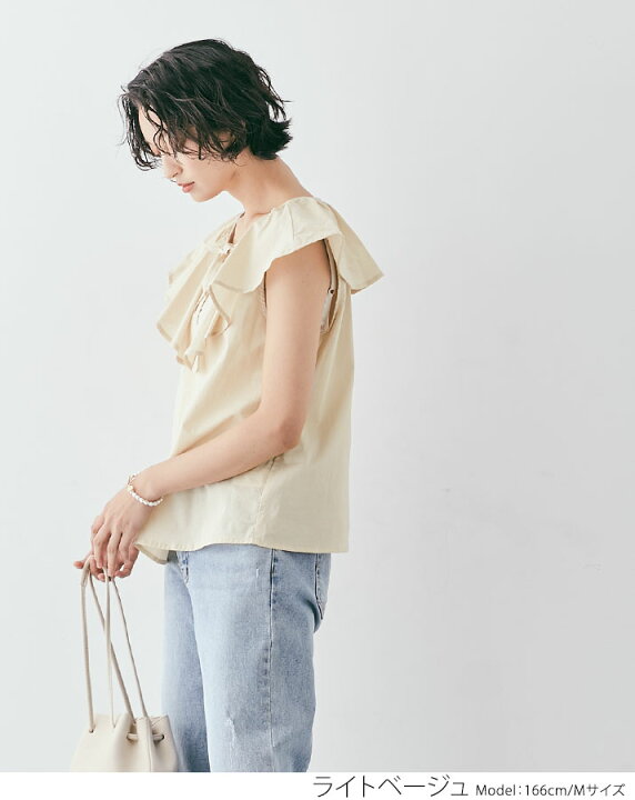 楽天市場】【OUTLET SALE】ブラウス《ノースリーブラッフルブラウス 全 