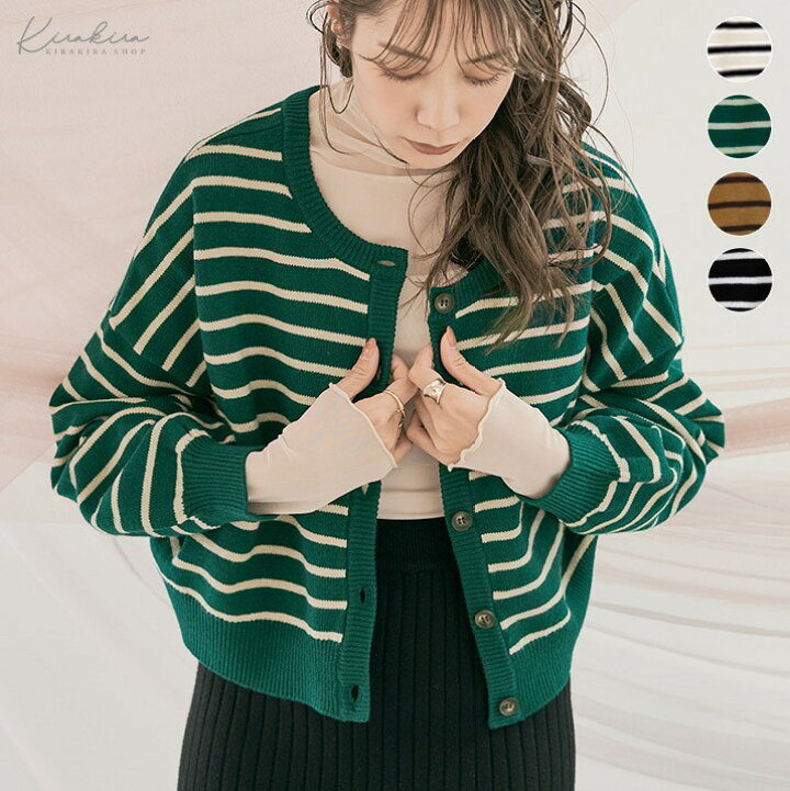楽天市場】【OUTLET SALE】カーディガン《マルチwayボーダーショート 
