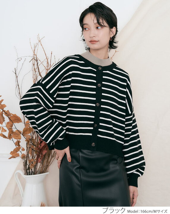 楽天市場】【OUTLET SALE】カーディガン《マルチwayボーダーショート  