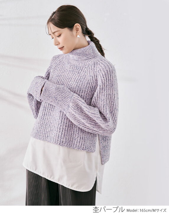楽天市場】【OUTLET SALE】ニット《ミックスヤーンタートルニット 全4 