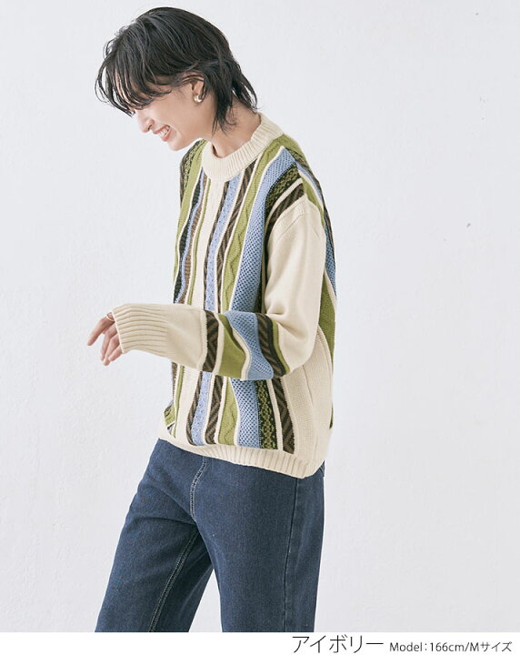 楽天市場】【OUTLET SALE】ニット《ミックス編み3Dジャガードニット 全 