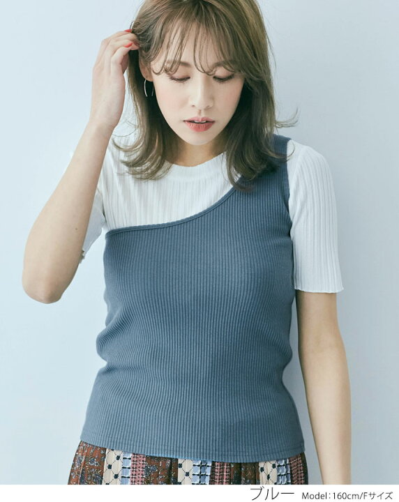 楽天市場】【OUTLET SALE】タンクトップ《コットンリブワンショルダー 