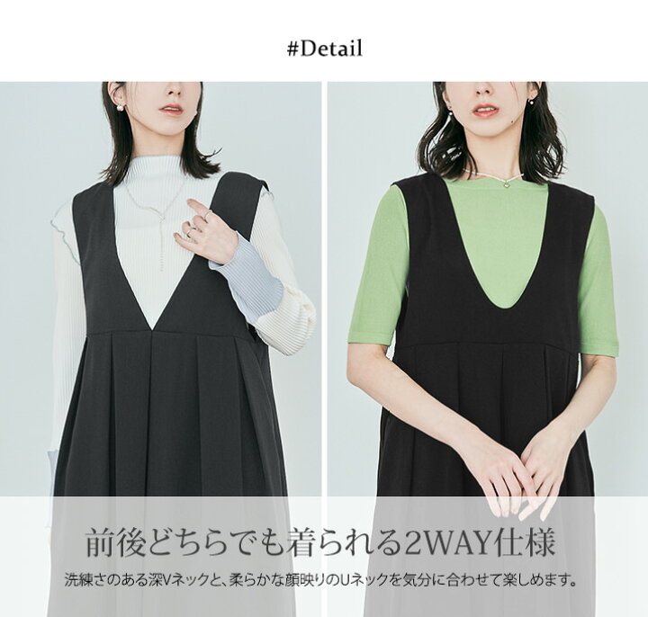 楽天市場】【OUTLET SALE】ジャンパースカート《2wayプリーツ 