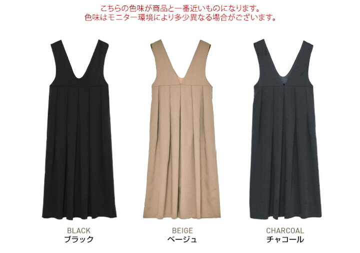 楽天市場】【OUTLET SALE】ジャンパースカート《2wayプリーツ 