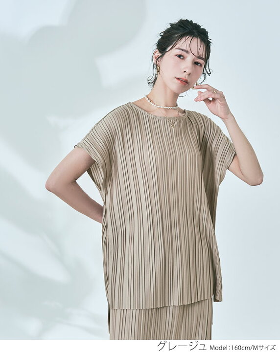 楽天市場】【OUTLET SALE】セット《ランダムプリーツセットアップ 全5  