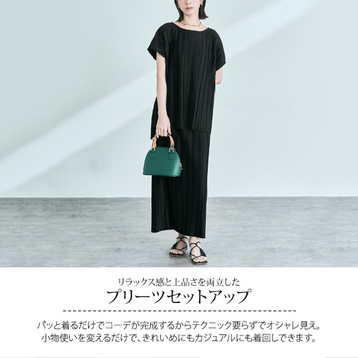 楽天市場】【OUTLET SALE】セット《ランダムプリーツセットアップ 全5  