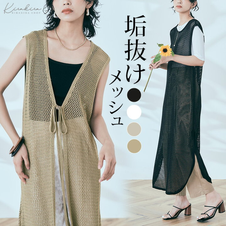 楽天市場】【OUTLET SALE】ワンピース《3wayメッシュワンピース 全4色 
