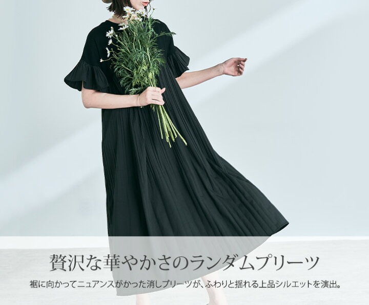 楽天市場】ワンピース《切り替えランダムプリーツワンピース 全4色 