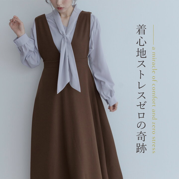 楽天市場】ジャンスカ《全方向ストレッチフレアジャンパースカート》全 
