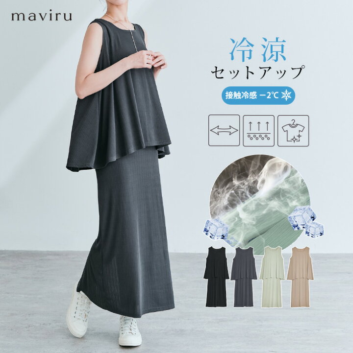 楽天市場】セット《冷涼ランダムリブセットアップ 全4色 2サイズ  