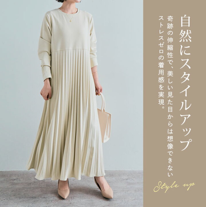 楽天市場】クーポン利用で3880円！ワンピース《全方向ストレッチ 