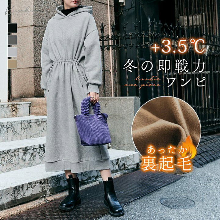 楽天市場】【マラソン限定SALE】S~3L対応 ワンピース《2way裏起毛  