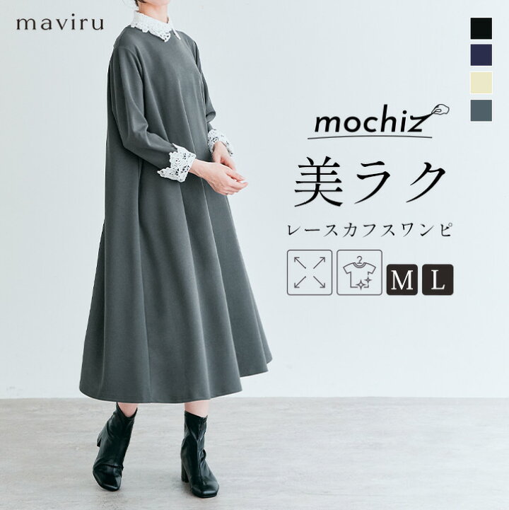 楽天市場】【マラソン限定SALE】ワンピース《全方向ストレッチ  