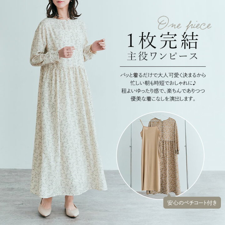 楽天市場】【OUTLET SALE】ワンピース《3way花柄シフォンワンピース 全 