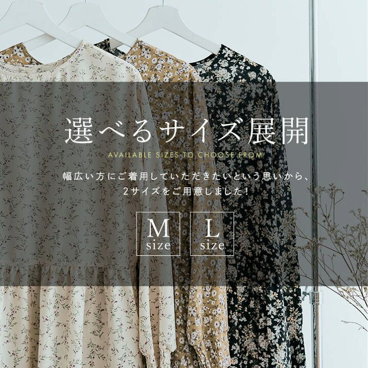 楽天市場】【OUTLET SALE】ワンピース《3way花柄シフォンワンピース 全 