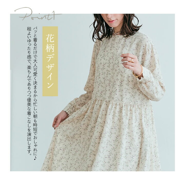 楽天市場】【マラソン限定SALE】ワンピース《3way花柄シフォン  