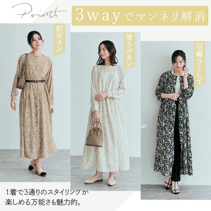 楽天市場】【マラソン限定SALE】ワンピース《3way花柄シフォン  