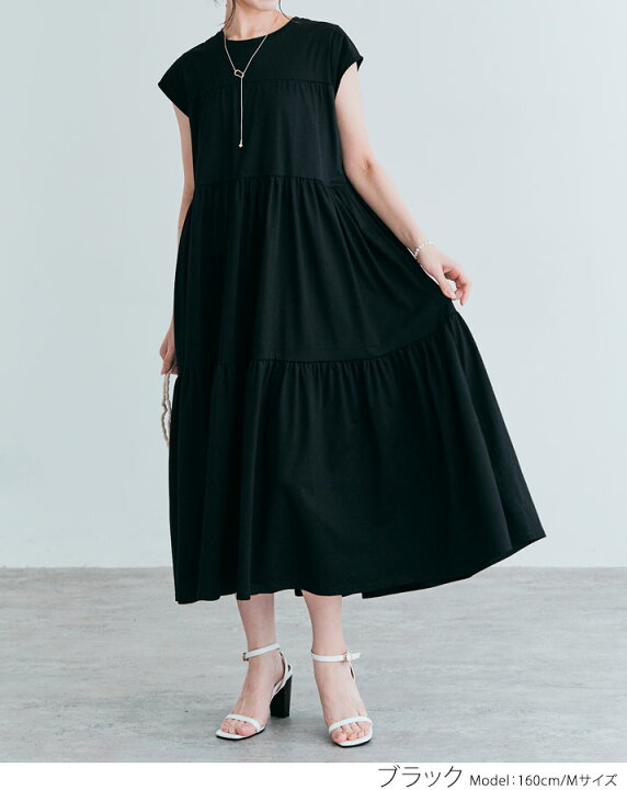 楽天市場】ワンピース《ティアードカットソーワンピース 全5色 2タイプ  