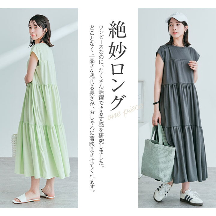 楽天市場】ワンピース《ティアードカットソーワンピース 全5色 2タイプ 