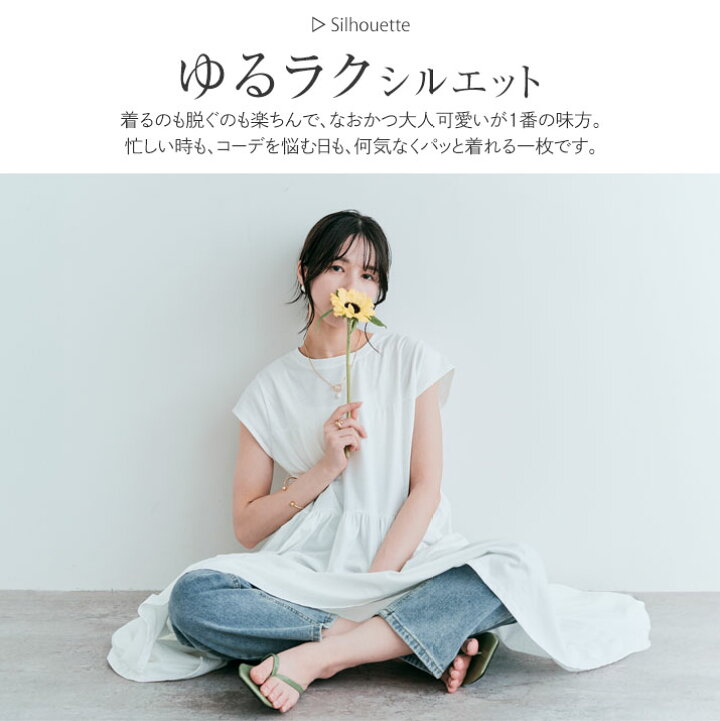 楽天市場】ワンピース《ティアードカットソーワンピース 全5色 2タイプ  